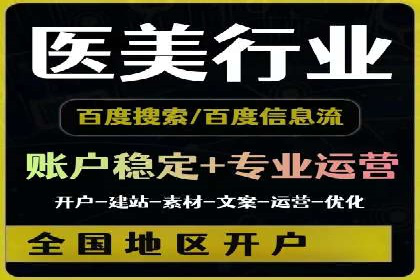 百度推广费用如何助力中小企业快速成长——案例解读